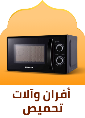 /home-and-kitchen/home-appliances-31235/small-appliances/ovens-and-toasters/eg-feb26-app-all/