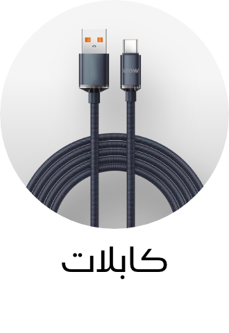 /electronics-and-mobiles/mobiles-and-accessories/accessories-16176/data-cables/eg-tech-sale/?sort[by]=popularity&sort[dir]=desc&limit=50