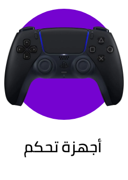 /electronics-and-mobiles/video-games-10181/gaming-controllers/?utm_source=C1000088L&utm_medium=cpc&utm_campaign=C1000151355N_eg_en_web_searchxxexactandphrasexxbrandpurexx08082022_noon_web_c1000088l_acquisition_sembranded_&gclid=CjwKCAjw7vzOBhBxEiwAc7WNryJLf7YHwg75OCOvCdWwRP39YKDCzLEck8R3ZyQn6KVlTvA8XMHgFxoCzYwQAvD_BwE