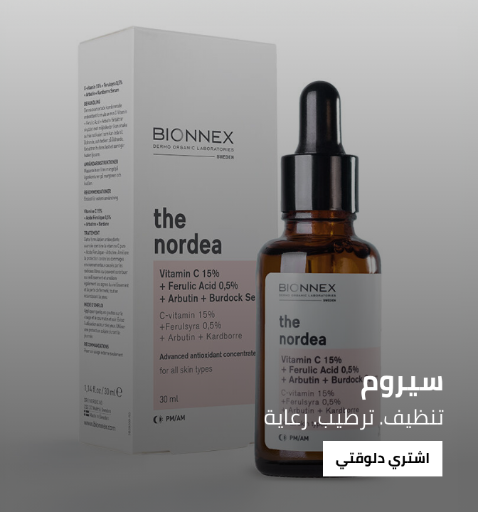 /beauty/skin-care-16813/treatment-and-serums/face-serums/bionnex/eg-bio-group/?sort[by]=popularity&sort[dir]=desc&limit=50