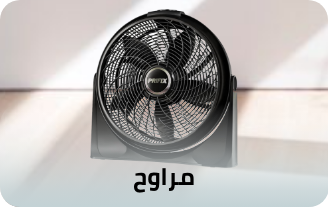 /home-and-kitchen/home-appliances-31235/large-appliances/heating-cooling-and-air-quality/household-fans?sort[by]=popularity&sort[dir]=desc&limit=50