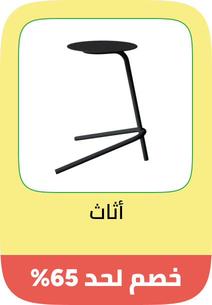 /home-and-kitchen/furniture-10180/big-yellow-sale-offers