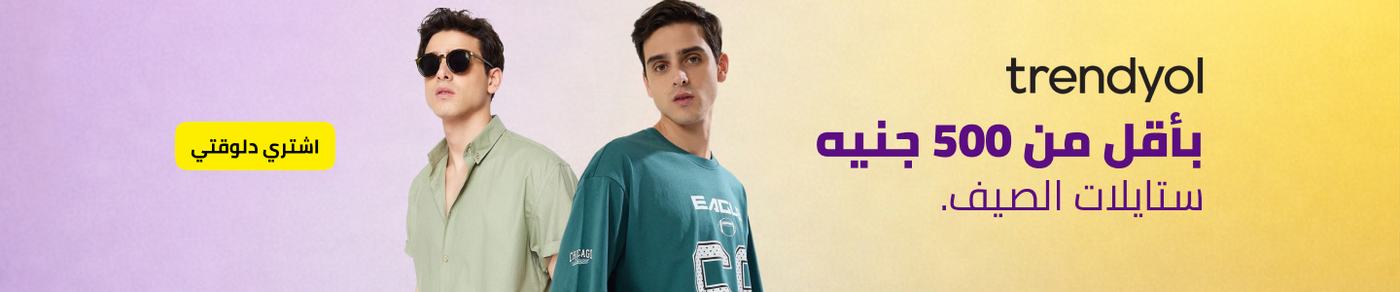/fashion/men-31225/eg-trendyol-below-500/