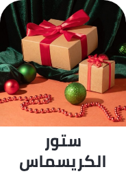 /christmas-holiday-decorations/