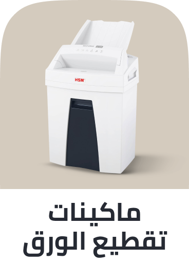 /office-supplies/office-electronics/shredders/