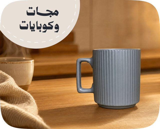 /home-and-kitchen/kitchen-and-dining/glassware-and-drinkware/?sort%5Bby%5D=popularity&sort%5Bdir%5D=desc