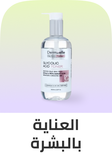 /eg-skin-care/