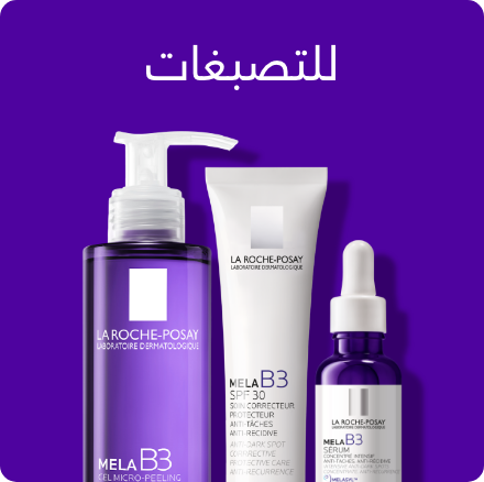 /eg-lrp-acne-oily-skin/?sort[by]=popularity&sort[dir]=desc&av=0&limit=50