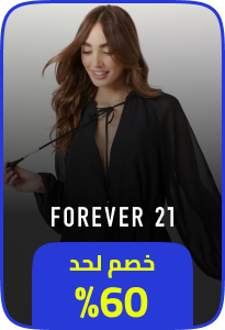 /women-31229/forever_21