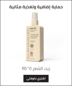 /eg-rb-oil/