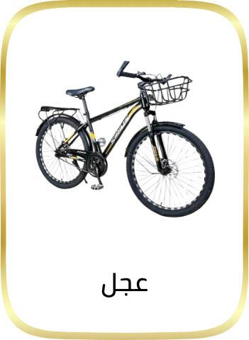 /sports-and-outdoors/cycling-16009/bikes/?av=0