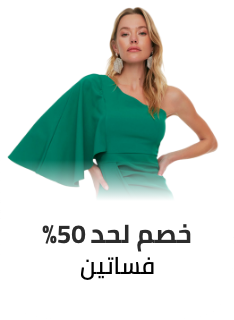 /fashion/women-31229/eg-dresses-discounted/?sort[by]=popularity&sort[dir]=desc&limit=50