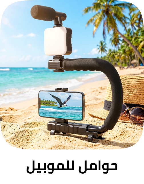 /electronics-and-mobiles/mobiles-and-accessories/accessories-16176/mounts-24349/?q=night+shoots+photograghy&originalQuery=night+shoots+photograghy&sort%5Bby%5D=popularity&sort%5Bdir%5D=desc&limit=50&isCarouselView=false