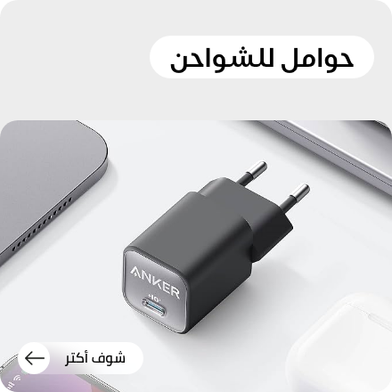 /electronics-and-mobiles/mobiles-and-accessories/accessories-16176/car-mounts/eg-tech-sale/?sort[by]=popularity&sort[dir]=desc&limit=50