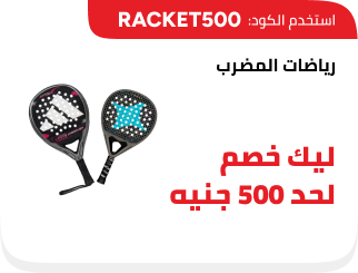 /eg-apr26-kids-racket