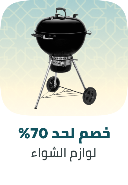 /home-and-kitchen/patio-lawn-and-garden/outdoor-cooking/barbeque-grills/eg-payweek-fk/