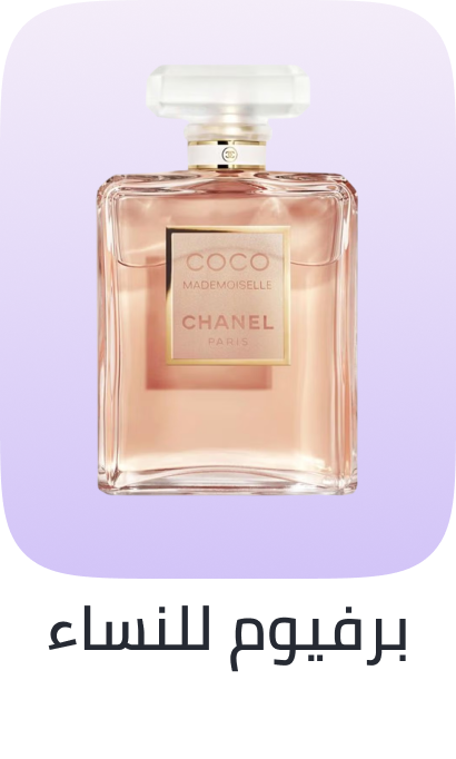 /beauty-and-health/beauty/fragrance/?f%5Bfragrance_department%5D=women