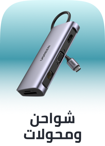 /electronics-and-mobiles/computers-and-accessories/computer-accessories/laptop-accessories/chargers-and-adapters-17988/