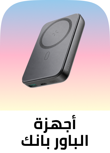 /electronics-and-mobiles/mobiles-and-accessories/accessories-16176/power-banks/