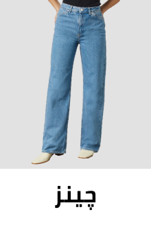 /fashion/women-31229/clothing-16021/jeans-17074/eg-bottoms-dis/?sort[by]=popularity&sort[dir]=desc&limit=50