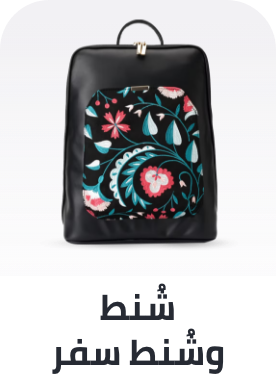 /fashion/luggage-and-bags?sort[by]=popularity&sort[dir]=desc&limit=50