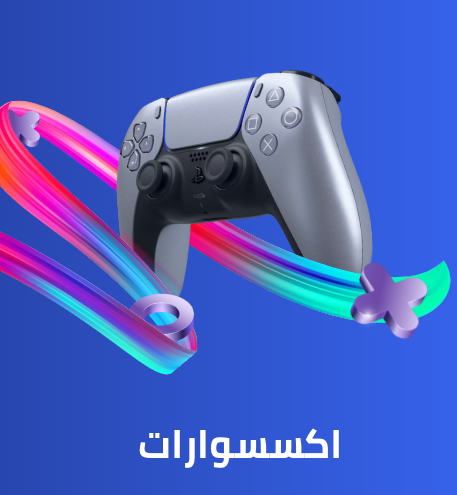 /electronics-and-mobiles/video-games-10181/gaming-accessories?f[type_of_console_software]=playstation_4_ps4&f[type_of_console_software]=ps4_ps5&f[type_of_console_software]=playstation_5_ps5&f[type_of_console_software]=playstation_3_ps3&sort[by]=popularity&sort[dir]=desc&limit=50