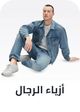 /fashion/eg-fashion-men-cat/?sort[by]=popularity&sort[dir]=desc&limit=50