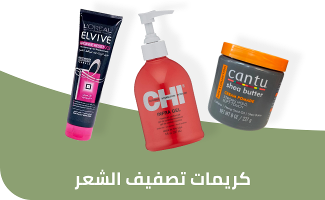 /beauty-and-health/beauty/hair-care/styling-products-17991?f[is_fbn]=1&sort[by]=popularity&sort[dir]=desc&limit=50