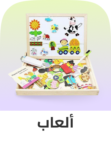/toys/