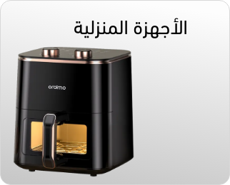 /home-and-kitchen/home-appliances-31235/eg-oraimo-appliances-beauty/