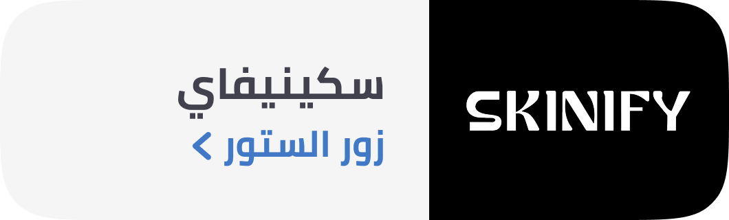 /skinify-store/