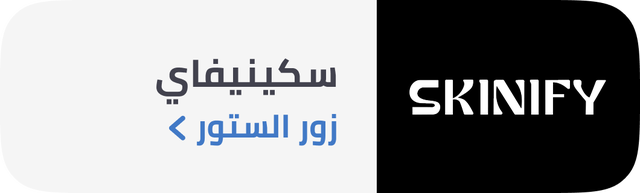 /skinify-store/