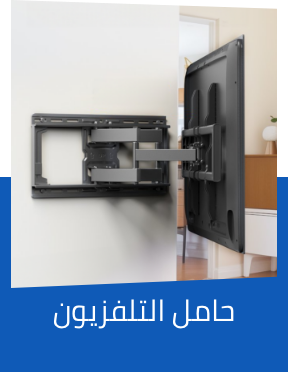 /electronics-and-mobiles/television-and-video/television-accessories-16510/tv-mounts-22554?sort[by]=popularity&sort[dir]=desc&limit=50