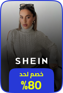 /fashion/women-31229/shein