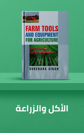 /books/science-and-nature/food-and-farming/?sort[by]=popularity&sort[dir]=desc&limit=50&page=1&isCarouselView=false