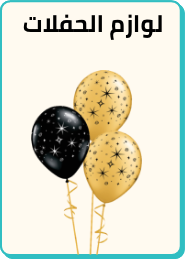 /toys-and-games/party-supplies-16697?f[is_fbn]=1&sort[by]=popularity&sort[dir]=desc&limit=50