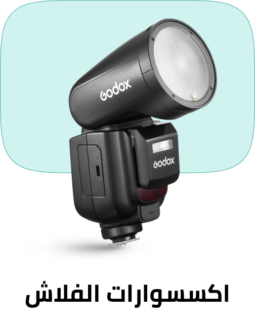 /electronics-and-mobiles/camera-and-photo-16165/accessories-16794/flash-accessories/