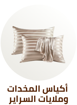 /home-and-kitchen/bedding-16171/sheets-and-pillowcases-16174/eg-bath&bedding/?sort[by]=popularity&sort[dir]=desc&limit=50