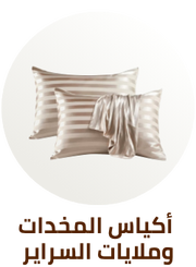 /home-and-kitchen/bedding-16171/sheets-and-pillowcases-16174/eg-bath&bedding/?sort[by]=popularity&sort[dir]=desc&limit=50