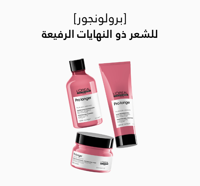 /eg-ppd-pro-longer/?sort[by]=popularity&sort[dir]=desc&limit=50