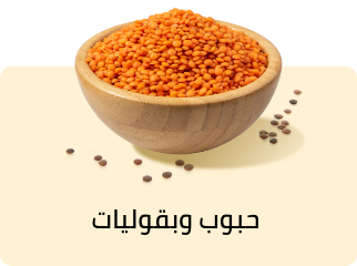 /grocery-store/dried-beans-grains-and-rice/dals-and-pulses?sort[by]=popularity&sort[dir]=desc&limit=50