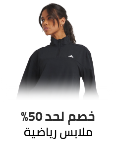 /fashion/women-31229/eg-sports-fashion-dis/?sort[by]=popularity&sort[dir]=desc&limit=50