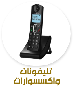 /office-supplies/office-electronics/telephones-and-accessories?sort[by]=popularity&sort[dir]=desc&limit=50