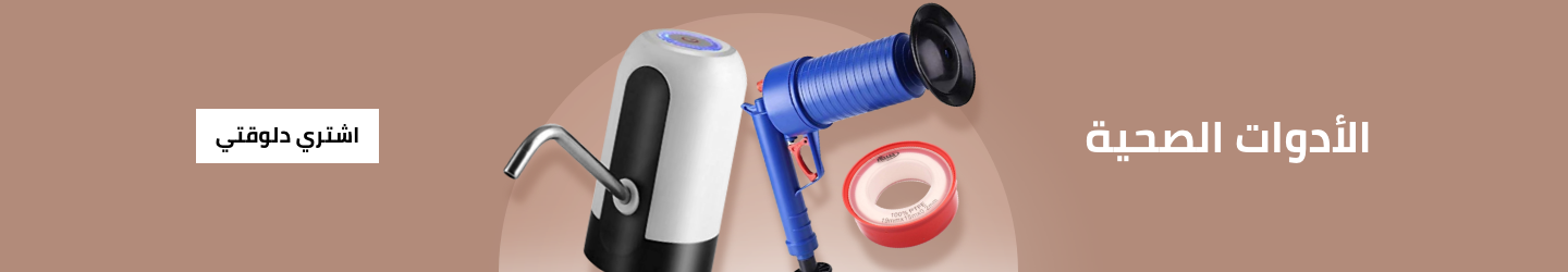 /tools-and-home-improvement/rough-plumbing?sort[by]=popularity&sort[dir]=desc&limit=50
