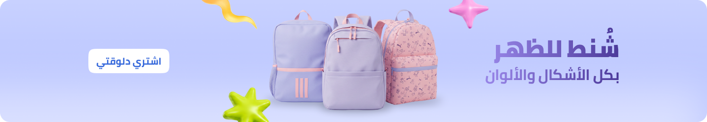 /fashion/luggage-and-bags/backpacks-22161/?limit=50&sort%5Bby%5D=popularity&sort%5Bdir%5D=desc