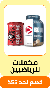 /health/sports-nutrition/eg-payweek-fk