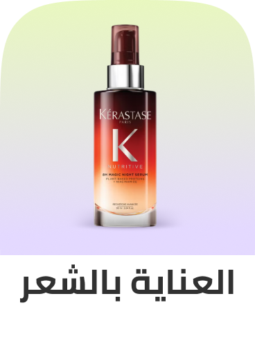 /eg-hair-care/