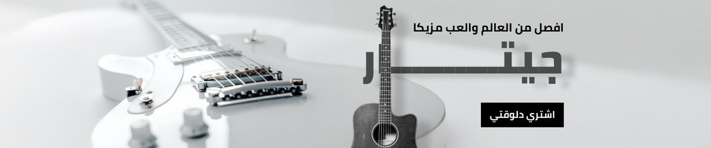 /music-movies-and-tv-shows/musical-instruments-24670/guitars/?sort[by]=popularity&sort[dir]=desc&limit=50&page=1&isCarouselView=false