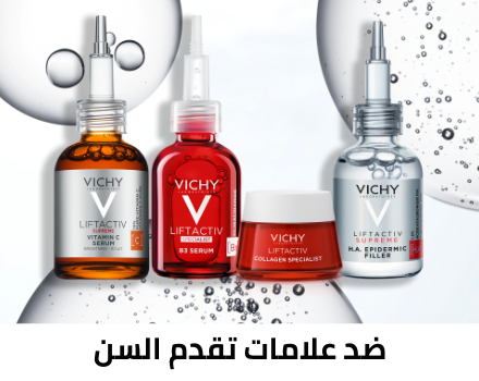 /eg-vichy-anti-aging/?sort[by]=popularity&sort[dir]=desc&limit=50