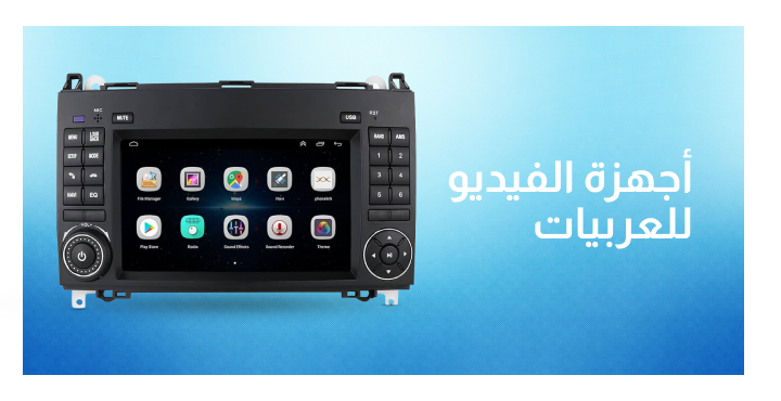 /automotive/car-and-vehicle-electronics/car-electronics-16079/car-video/?utm_source=C1000088L&utm_medium=cpc&utm_campaign=C1000151355N_eg_en_web_searchxxexactandphrasexxbrandpurexx08082022_noon_web_c1000088l_acquisition_sembranded_&gclid=CjwKCAjw7vzOBhBxEiwAc7WNryJLf7YHwg75OCOvCdWwRP39YKDCzLEck8R3ZyQn6KVlTvA8XMHgFxoCzYwQAvD_BwE